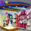 Детские магазины в Пучеже